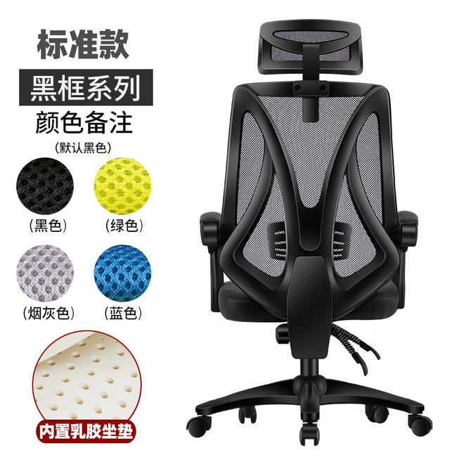 Professional Computer Chair