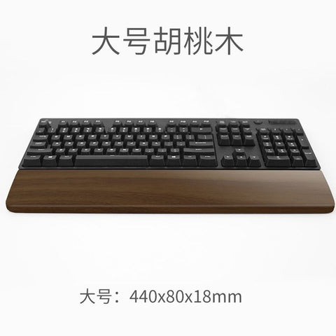 Walnut Wooden Keyboard Wrist Support